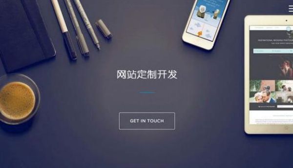 平桥区跨境电商独立站建设与Google SEO优化实战
