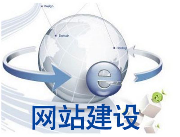 平桥区做网站多少钱 靠谱建站公司怎么选