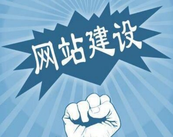 平桥区网站开发如何选对服务商 本地企业必看指南
